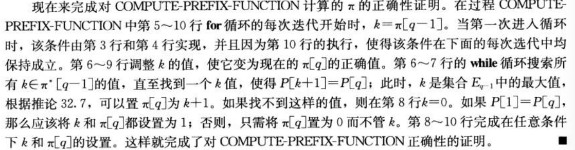 Pasted image 20241203202644.png